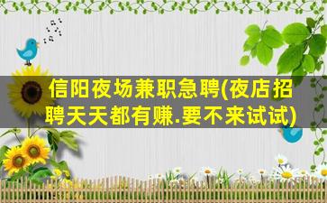 内蒙古酒吧招聘