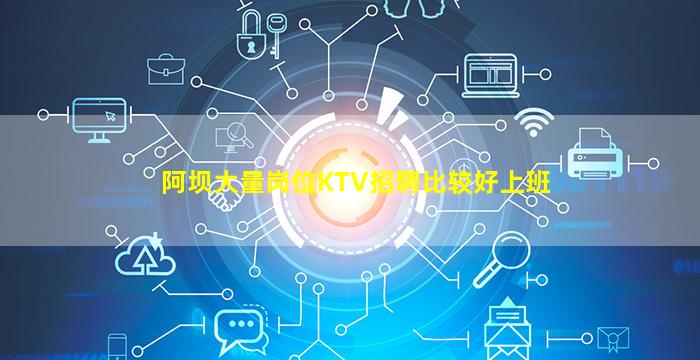林芝酒吧招聘